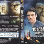 Planet of ape:genesys