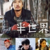 Thumbnail of related posts 026