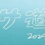 Thumbnail of post image 016