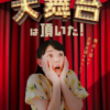 Thumbnail of related posts 071