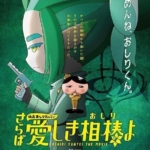 Thumbnail of post image 059
