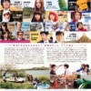 Thumbnail of related posts 014