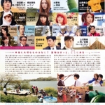 Thumbnail of post image 016