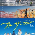 Thumbnail of post image 136