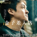 Thumbnail of post image 164
