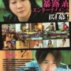 Thumbnail of related posts 113
