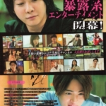 Thumbnail of post image 059