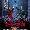 Thumbnail of related posts 145