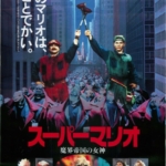 Thumbnail of post image 077