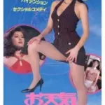 Thumbnail of post image 146
