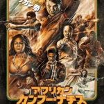 Thumbnail of post image 105