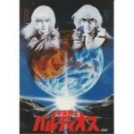 Thumbnail of post image 017