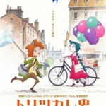 Thumbnail of post image 058