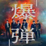 Thumbnail of post image 038