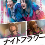 Thumbnail of post image 022