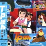 Thumbnail of post image 028