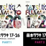 Thumbnail of post image 188