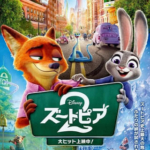 Thumbnail of post image 004