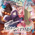 Thumbnail of post image 021