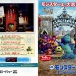 Thumbnail of post image 103
