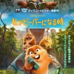 Thumbnail of post image 036