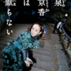 Thumbnail of related posts 192