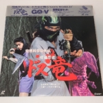 Thumbnail of post image 049