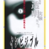 Thumbnail of related posts 043