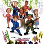 Thumbnail of post image 001