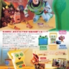 Thumbnail of related posts 198