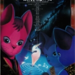Thumbnail of post image 032