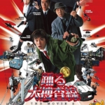 Thumbnail of post image 011