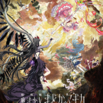 Thumbnail of post image 007