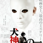 Thumbnail of post image 138