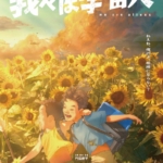 Thumbnail of post image 091